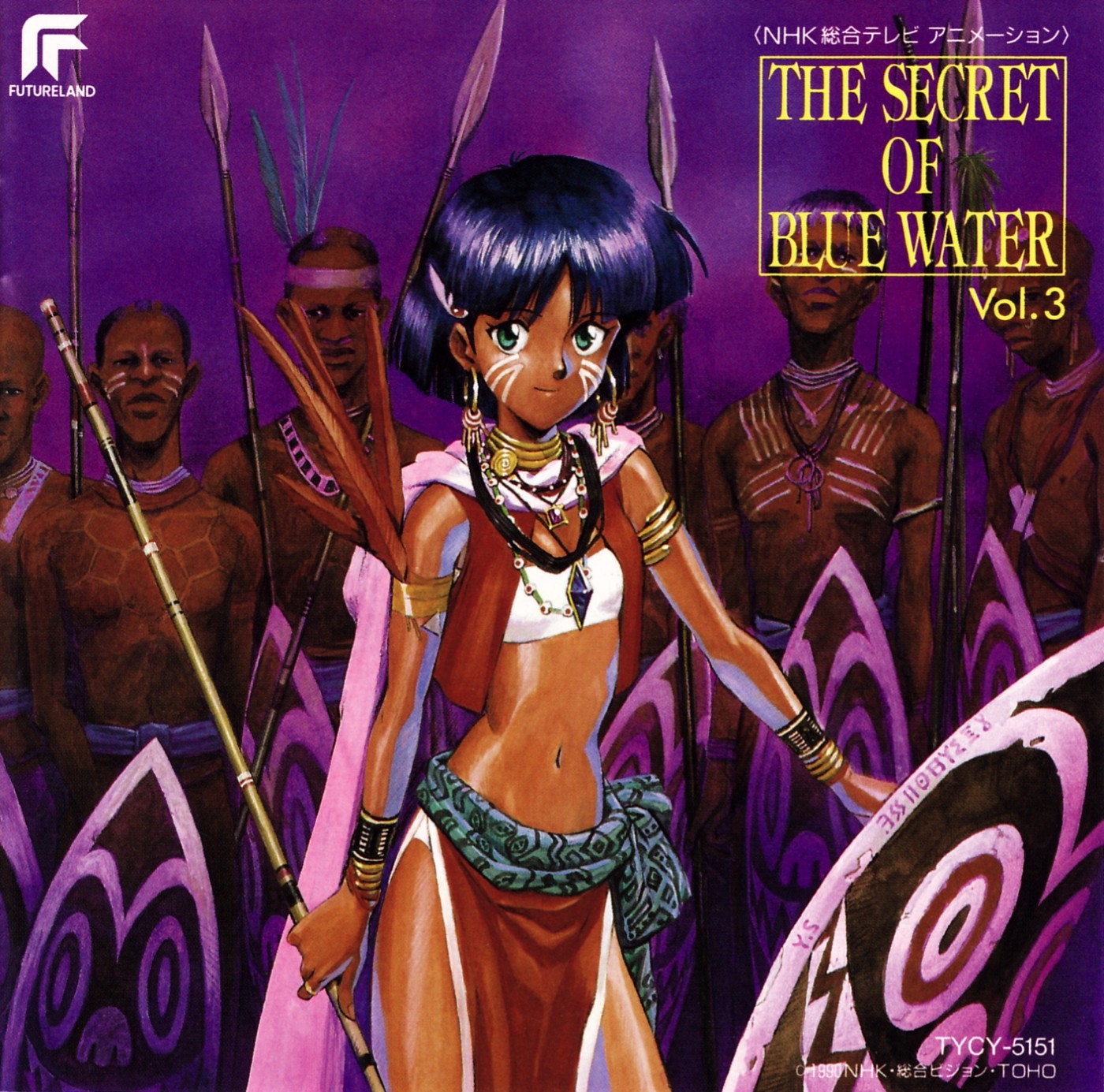 New Item][Delivery Free]1990s Futureland Nadia, The Secret